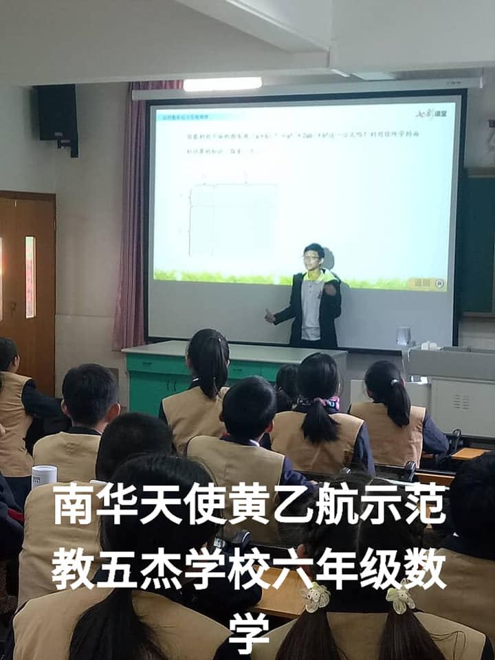 今天南华天使们与五杰学校的学生一起上课并体验不同的教学方式。分别是语文课《京剧趣