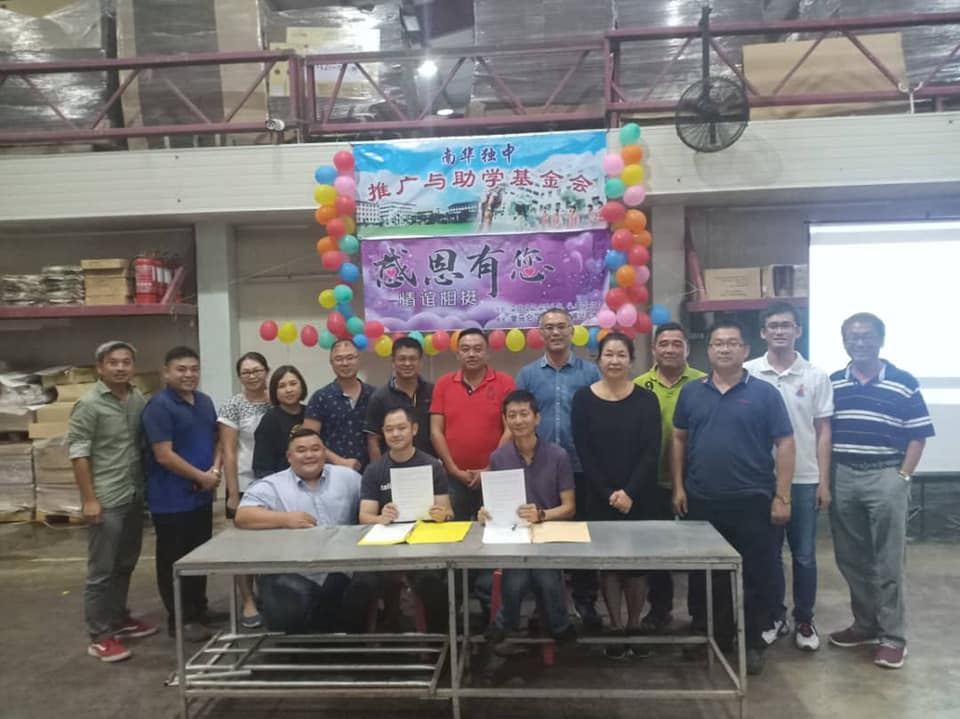 马来西亚南华独立中学校友会，推广与助学基金会签署备忘录。