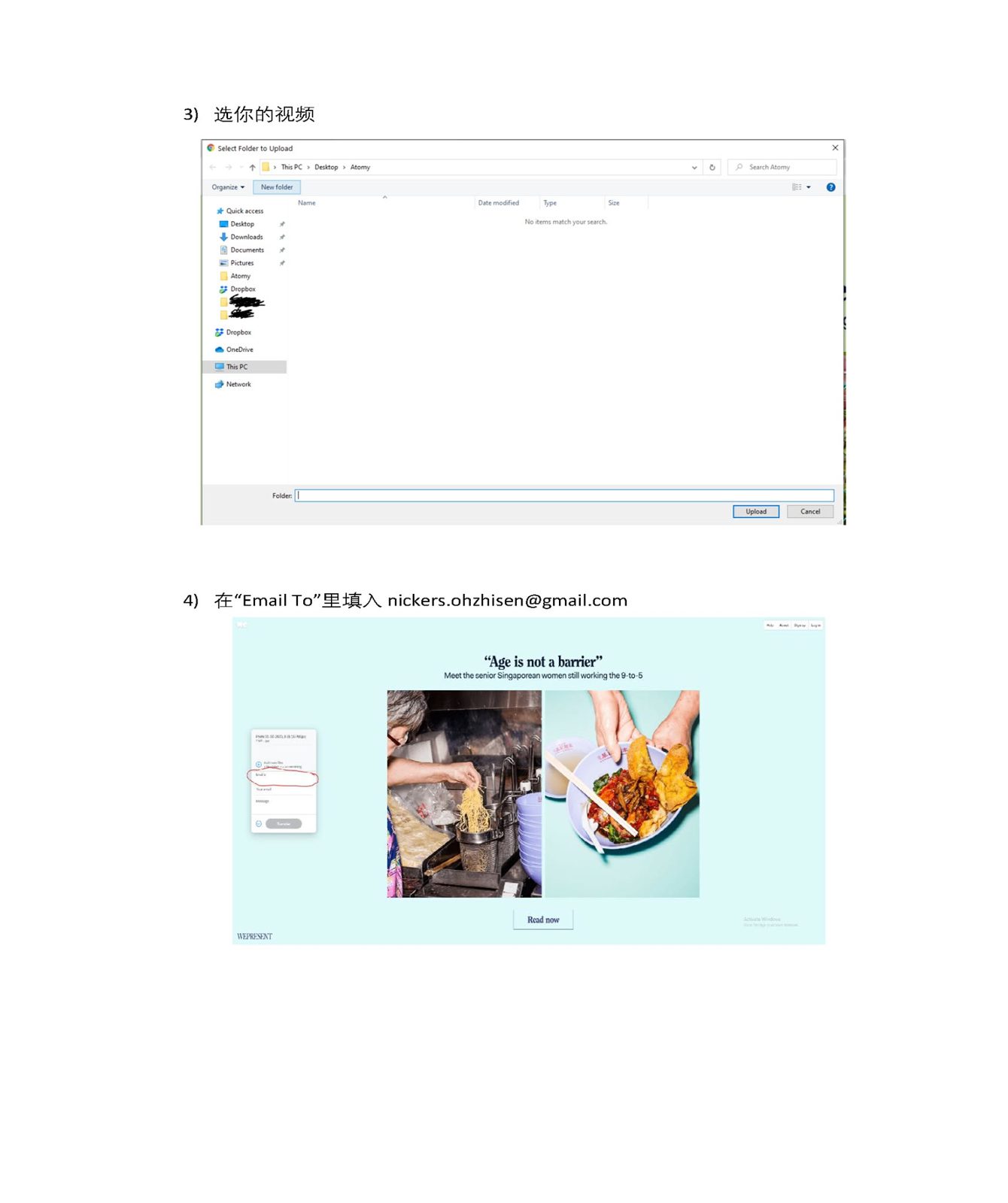 致全体教职员及同学:《亲子活动之生活大接龙》