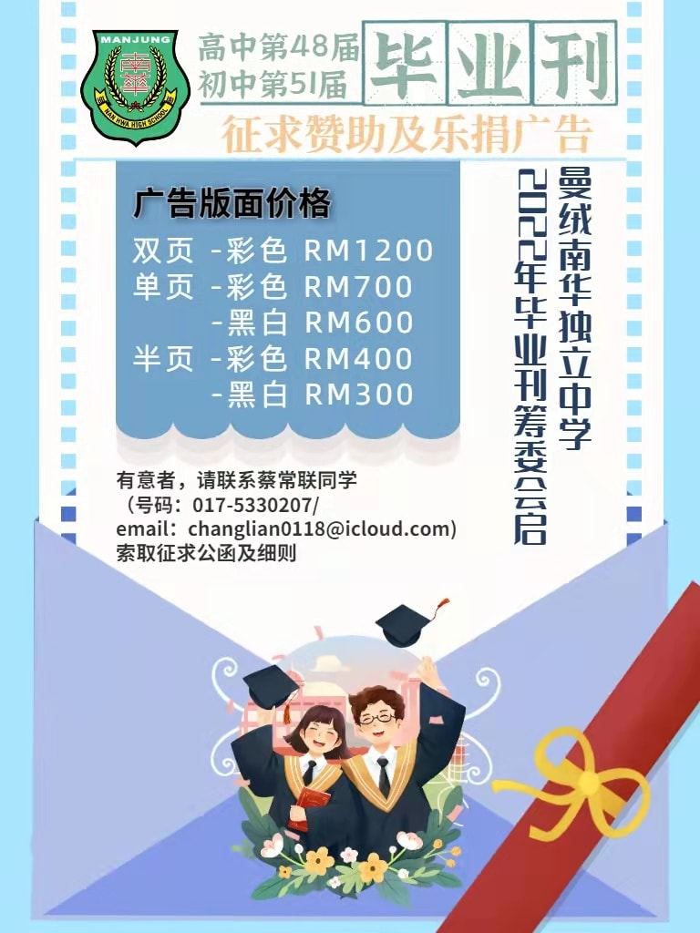 敬致:社会贤达 / 商家宝号