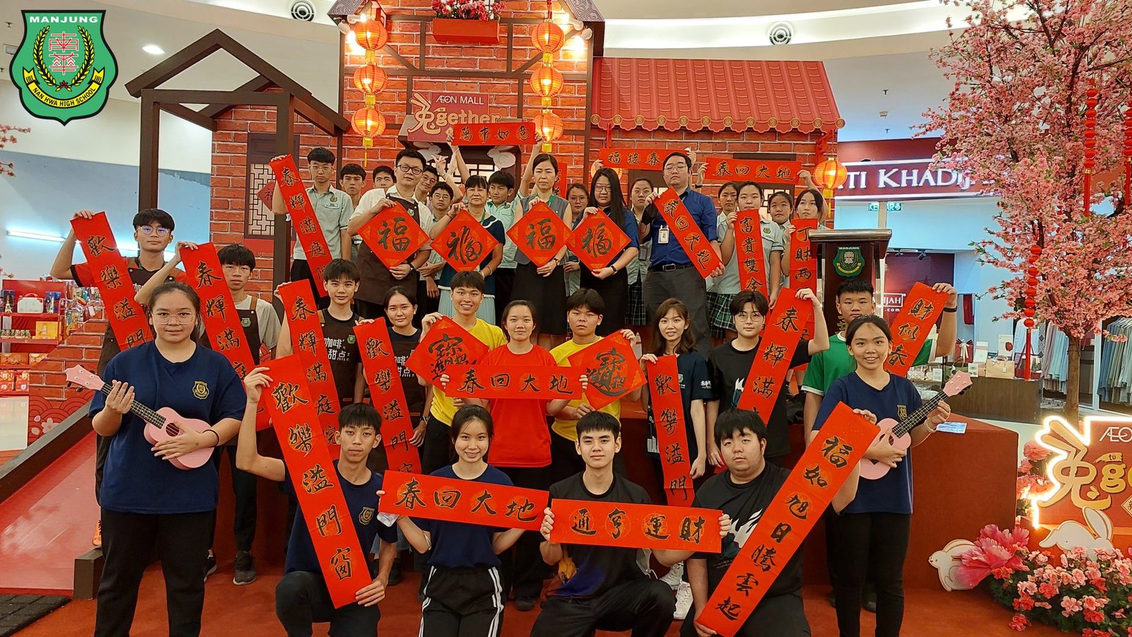南华独中学习成果展 人潮涌动新年气息浓厚