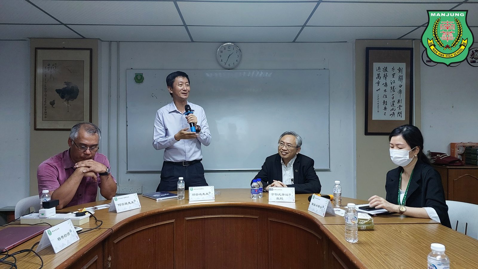 拉曼大学校长拿督尤芳达教授