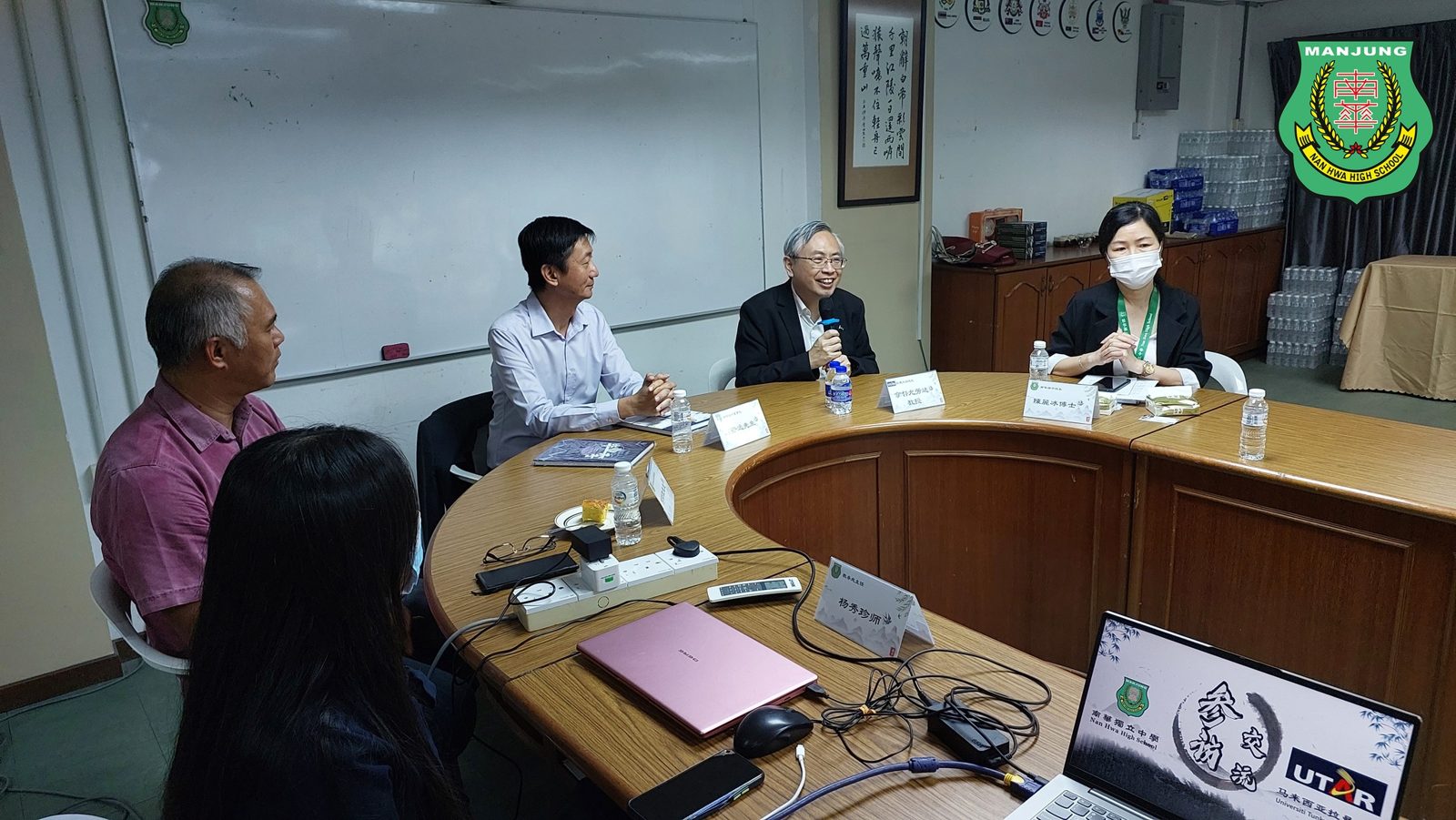 拉曼大学校长拿督尤芳达教授