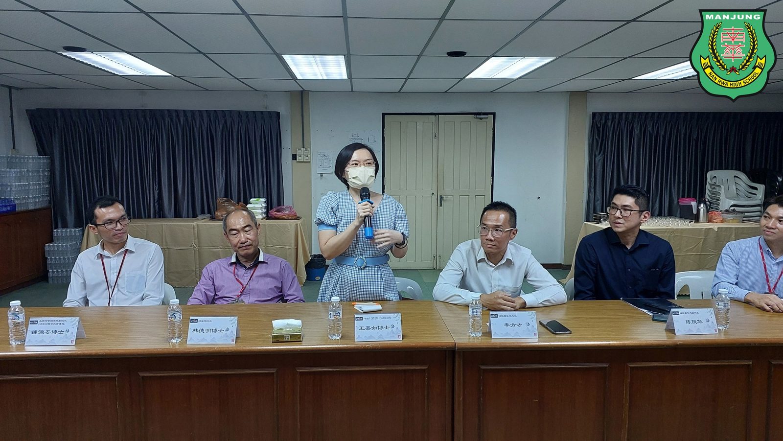 拉曼大学校长拿督尤芳达教授