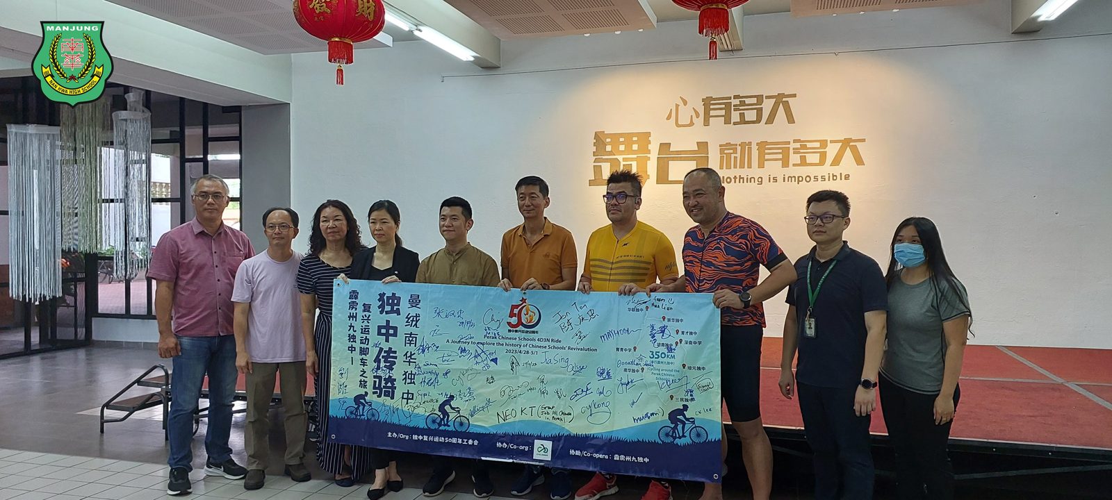 “独中传骑”南华独中站·热烈欢迎骑士传承传递独钟情
