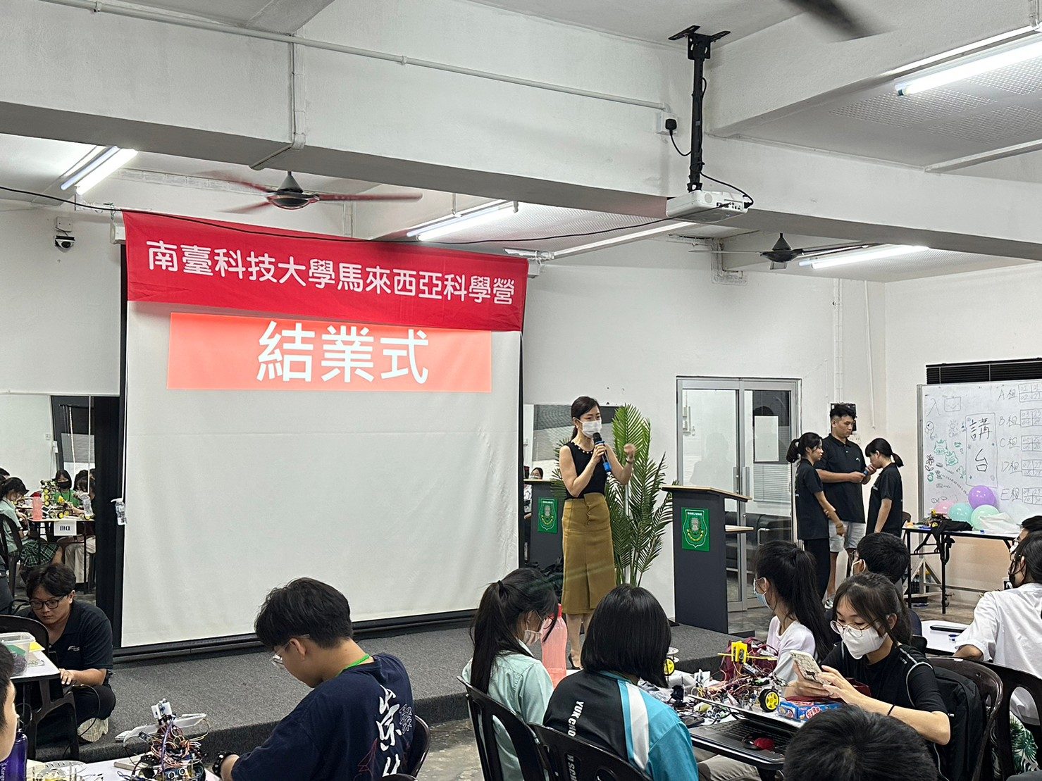 太阳能科学营圆满落幕·活泼化教学引起学生兴趣