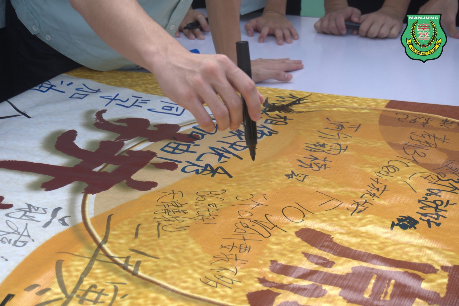 成年礼暨会考祈愿大会·南华独中学生迈向成熟与独立