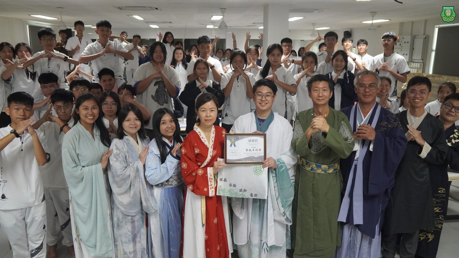 首创武侠修仙主题学生领袖训练营