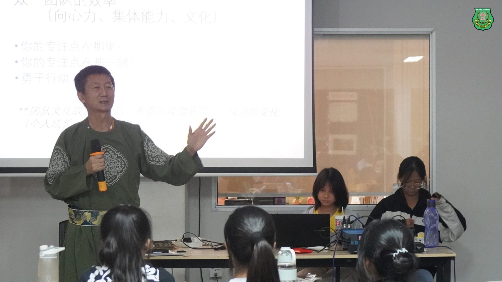 首创武侠修仙主题学生领袖训练营
