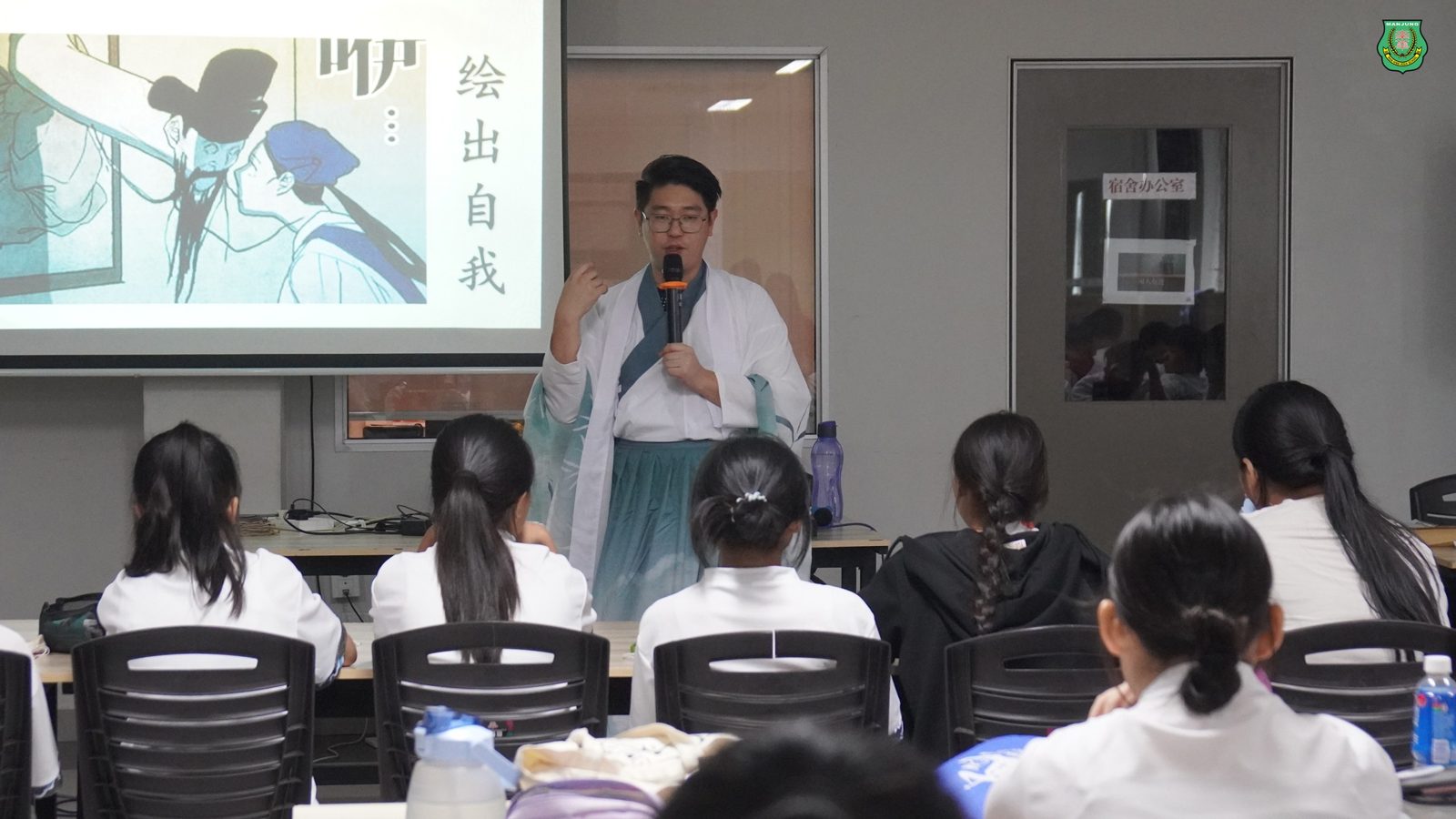 首创武侠修仙主题学生领袖训练营