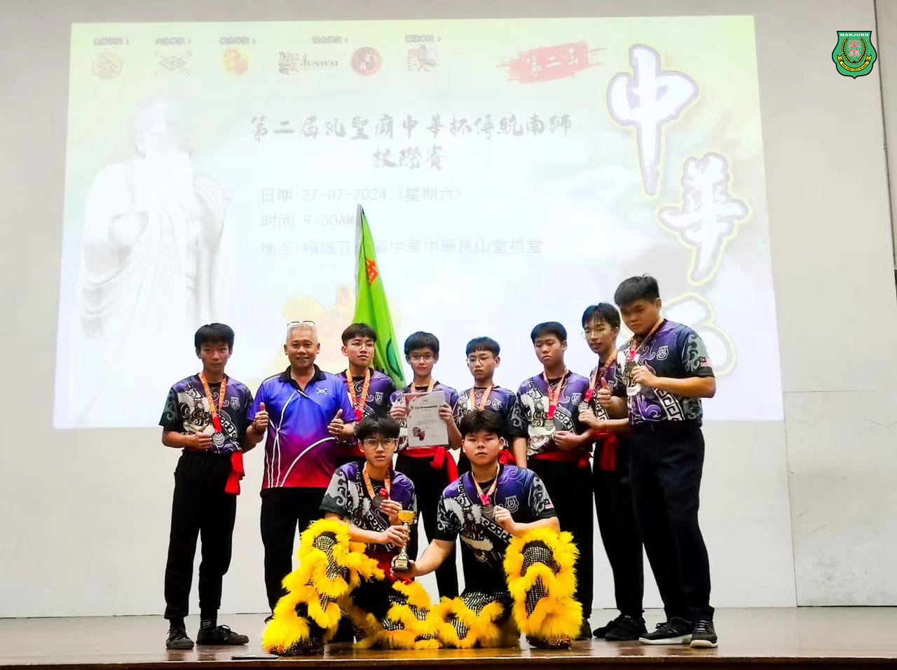 南华独中龙狮团表现亮眼·北马区孔圣庙中华杯荣获铜奖