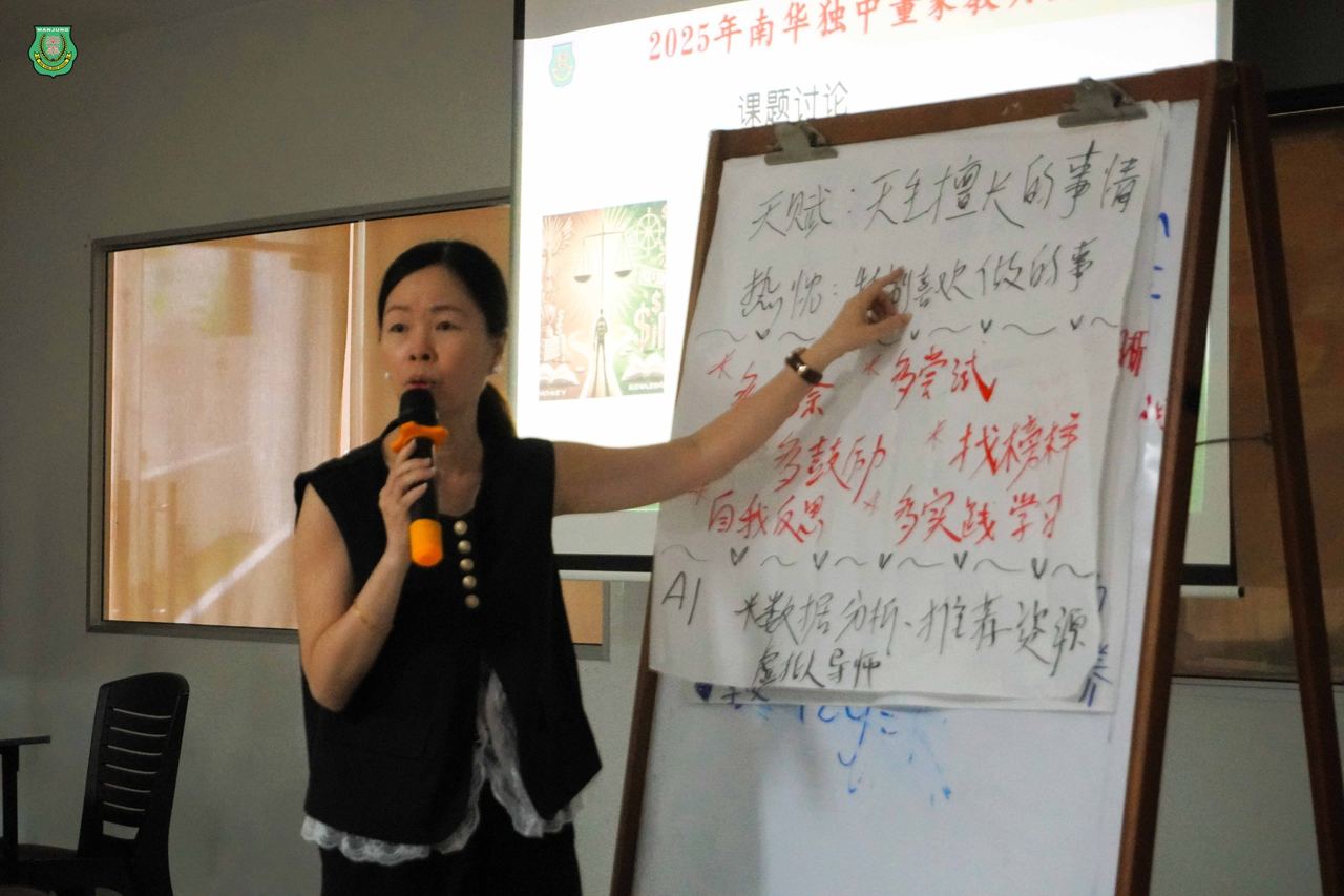 点燃教育种子,照见前行未来: