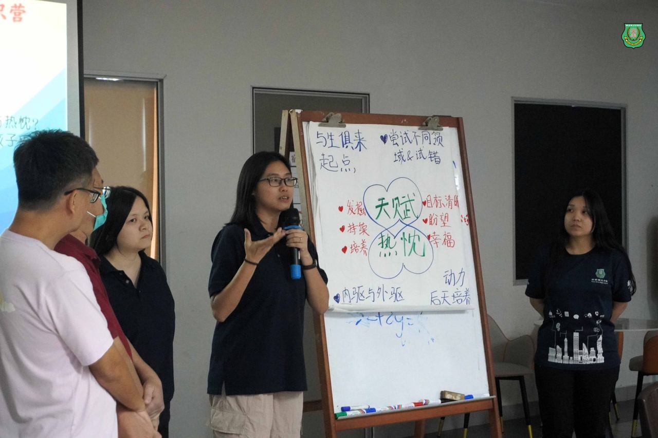 点燃教育种子,照见前行未来:
