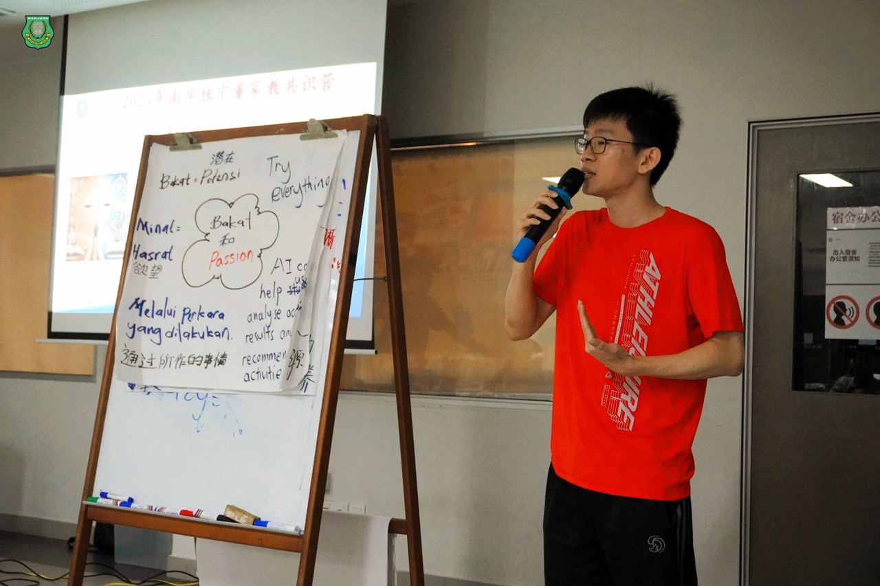 点燃教育种子,照见前行未来: