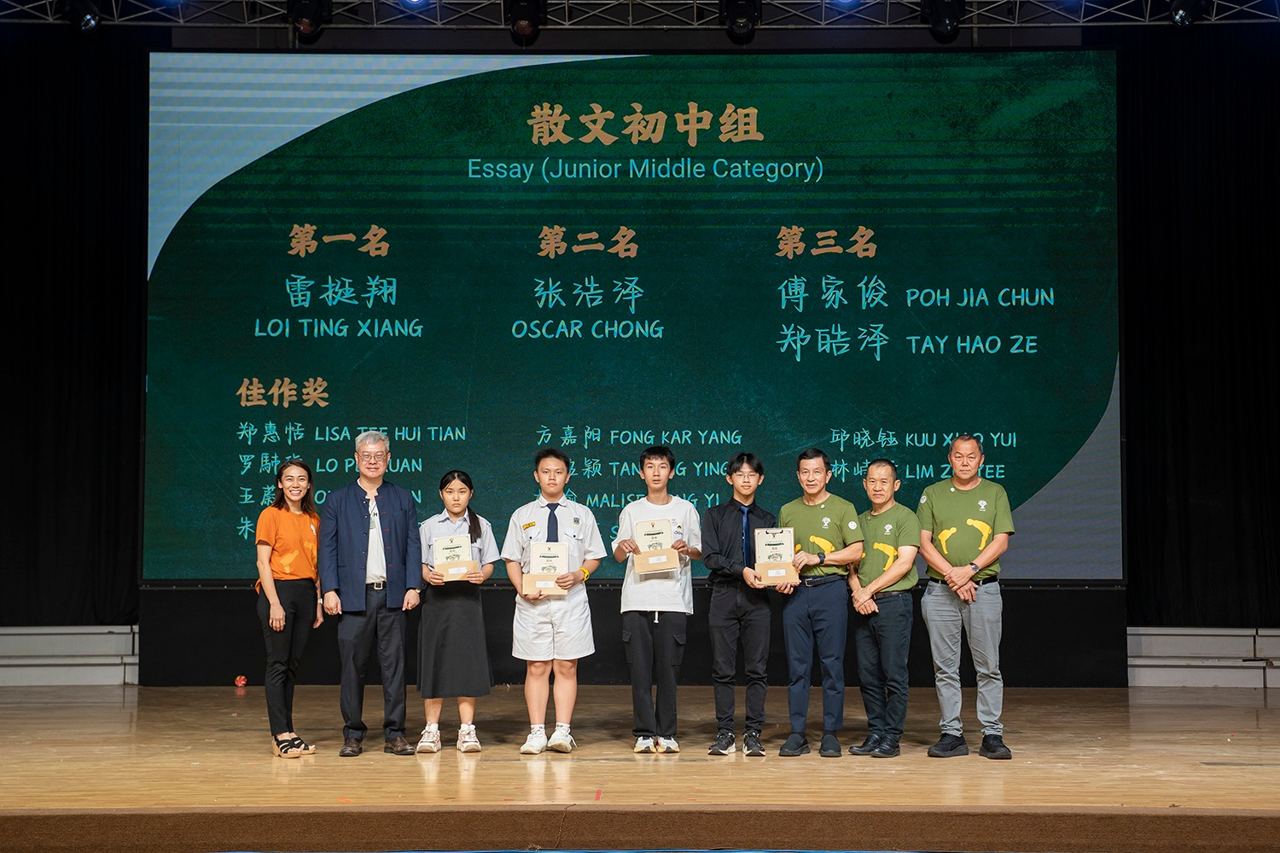 第二届谢师恩征文比赛