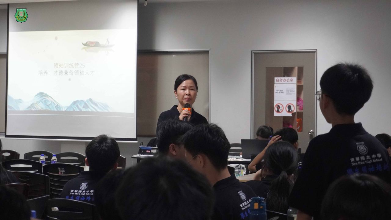 学生领袖培训系列报导之二