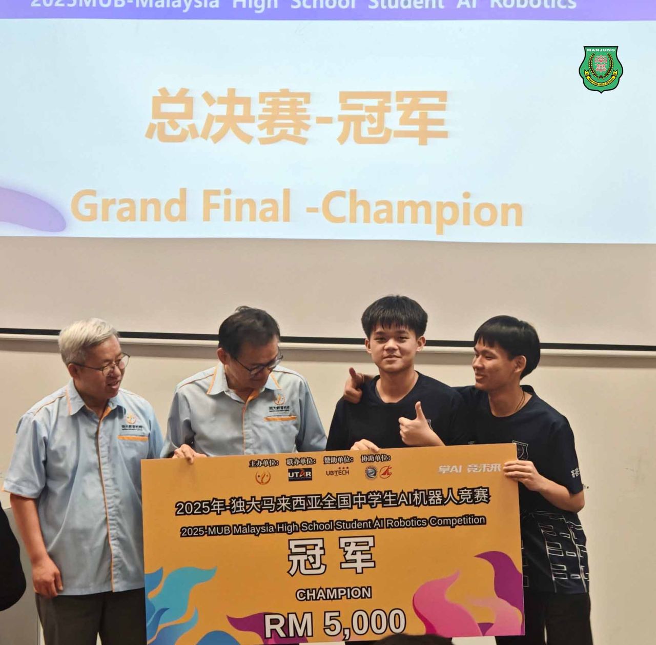 全国 AI 机器人竞赛冠军