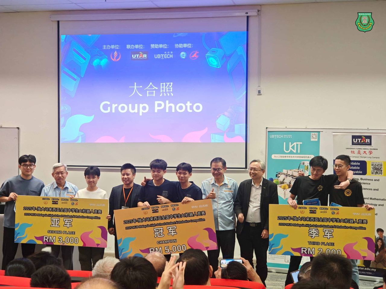 🏆全国AI机器人竞赛 🏆