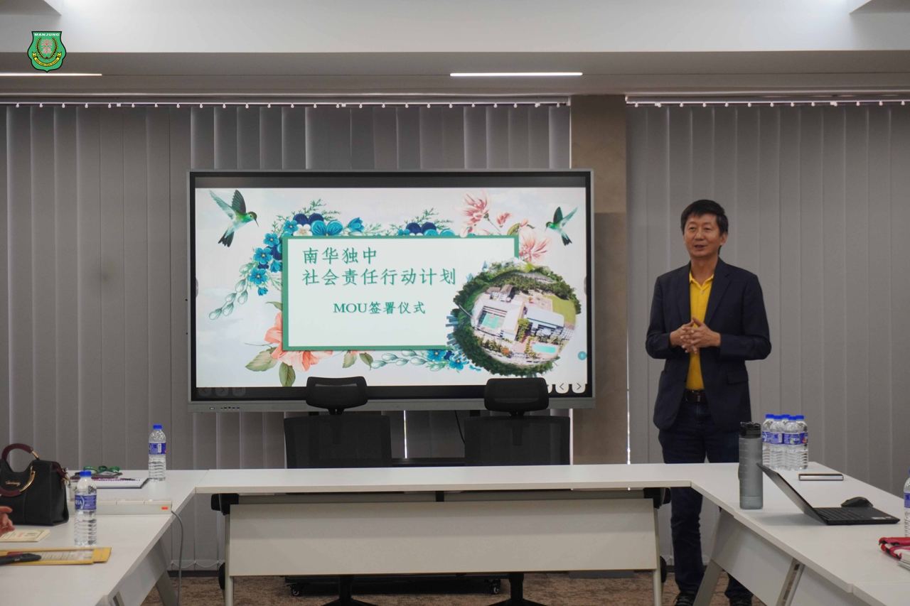 全马中学首创
