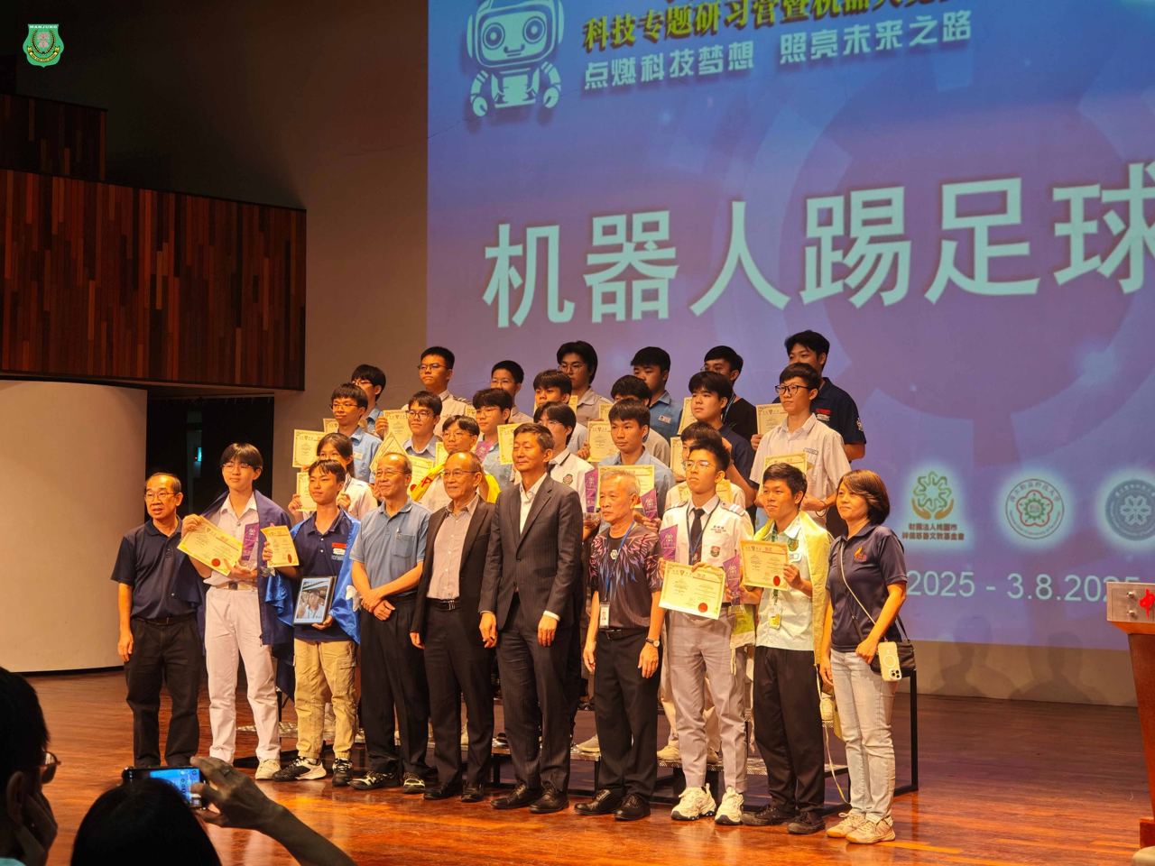 征战全国科技营机器人竞赛