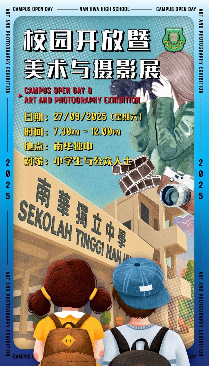 ⭐就在明天⭐
