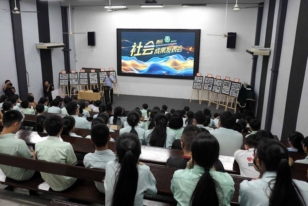 南华独中 11学会团体