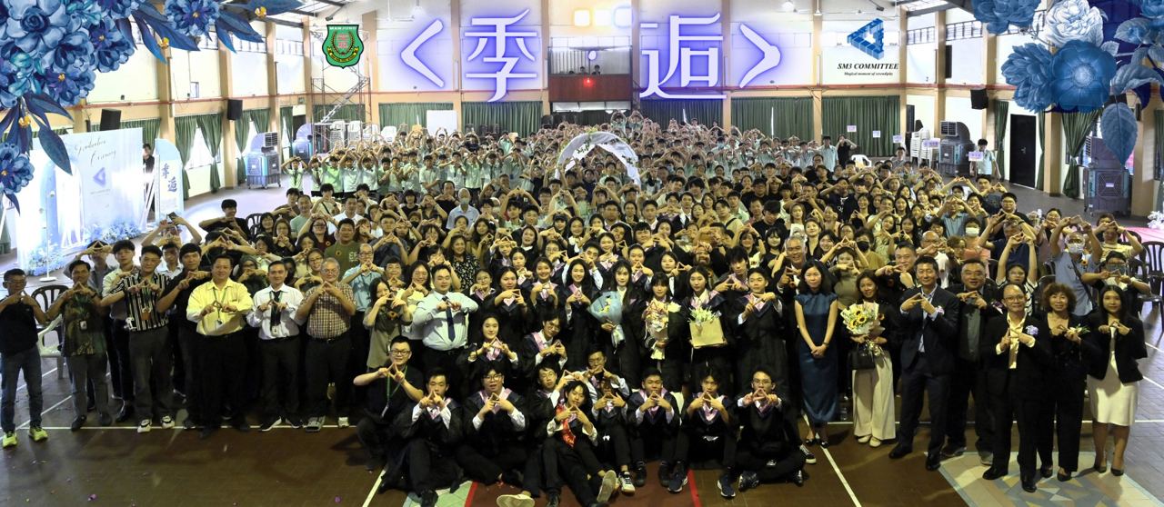 南华独中毕业礼化身“登机口”
