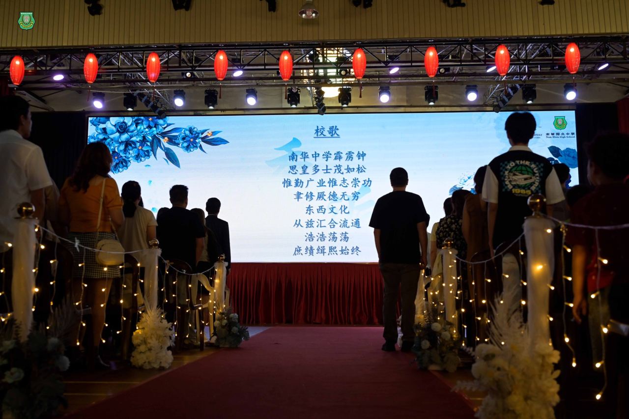 南华独中毕业礼化身“登机口”