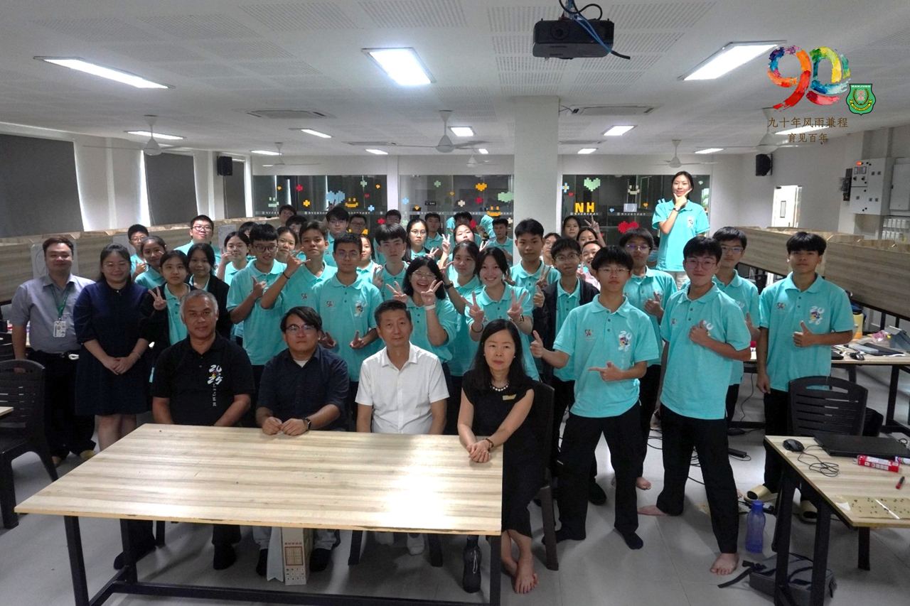南华独中第四届高阶领袖营“承光篇” 落幕