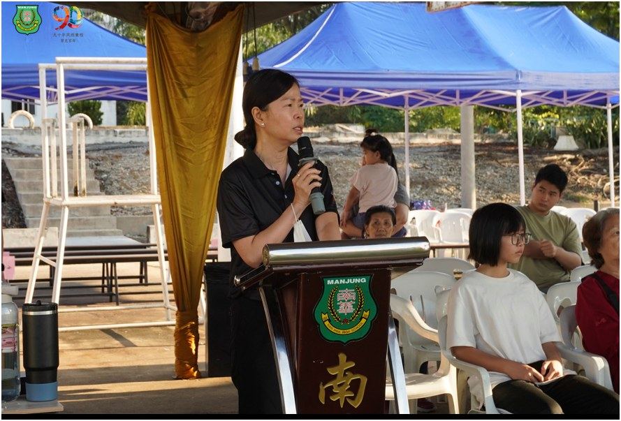 南华独中90周年校庆校运会特设小学田径邀请赛
